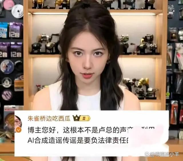 三只羊13分钟录音再爆新版本大杨嫂忙删贴(图4)