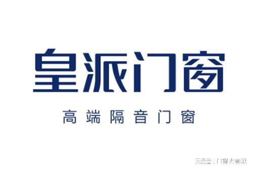 2024年中国门窗行业十大品牌公布(图2)