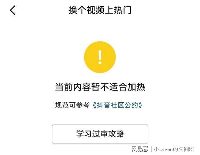 小杨哥被封？账号出现异常上热搜回顾三只羊那些破事他真不冤