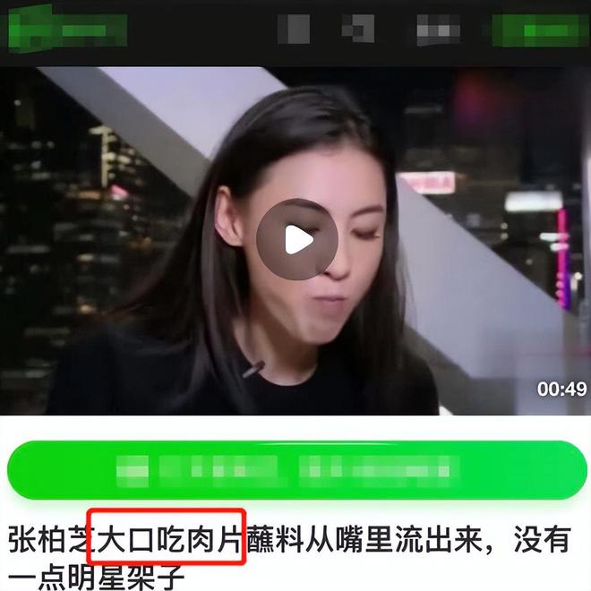 1400张艳照都毁不掉的张柏芝涅槃重生王菲终究还是败下风来(图12)
