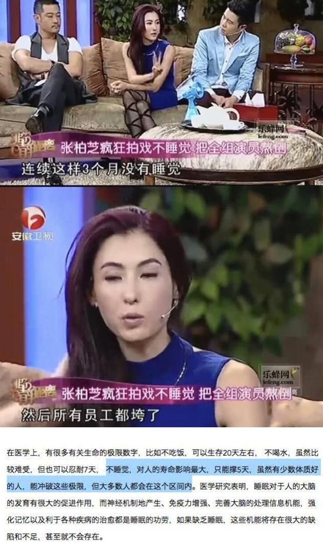 1400张艳照都毁不掉的张柏芝涅槃重生王菲终究还是败下风来(图13)