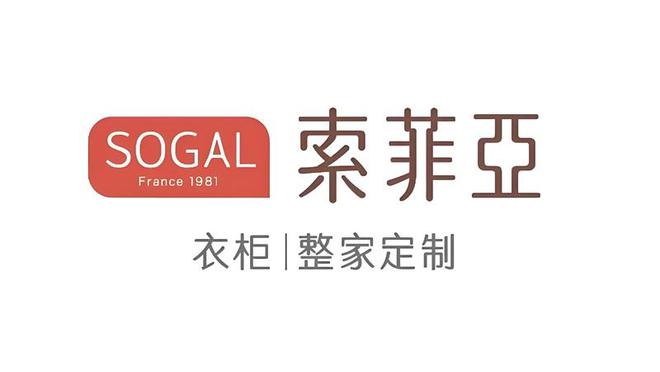 全屋定制VS整家定制有差异？揭晓可靠的整家十大品牌(图4)