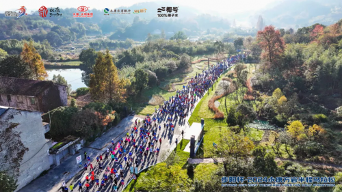 步阳杯2024永康方岩半程马拉松圆满落幕(图6)
