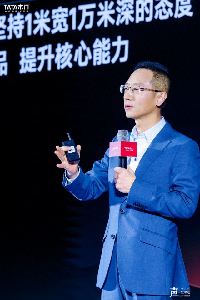从新品进阶到战略深化看见TATA木门的“生命力”