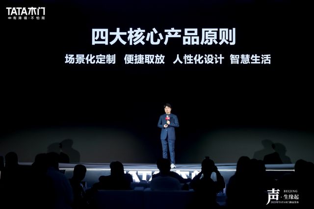 从新品进阶到战略深化看见TATA木门的“生命力”(图4)