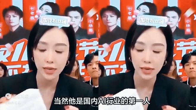 合肥还卢老板清白一众AI大佬被打脸(图4)