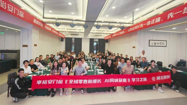 环球门窗周报：2024中国国际门窗幕墙博览会开幕皇派与华浔装