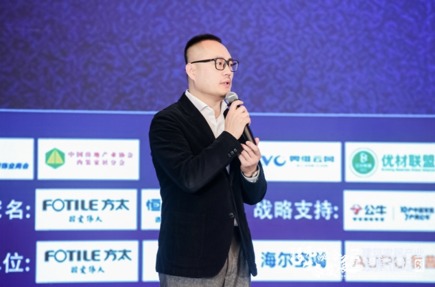 多元生态融合发展——2024年奥维云网家居产业峰会圆满收官(图2)