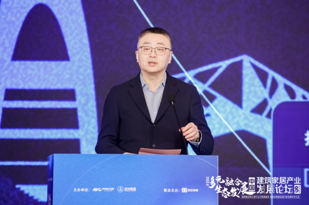 多元生态融合发展——2024年奥维云网家居产业峰会圆满收官(图3)
