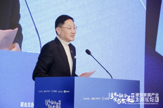 多元生态融合发展——2024年奥维云网家居产业峰会圆满收官(图6)