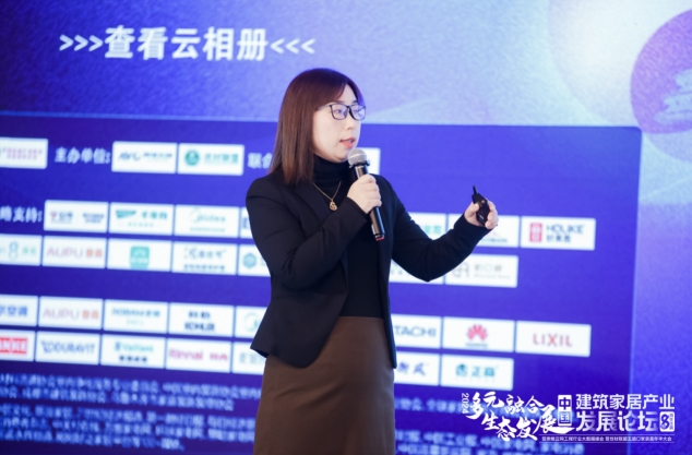 多元生态融合发展——2024年奥维云网家居产业峰会圆满收官(图9)