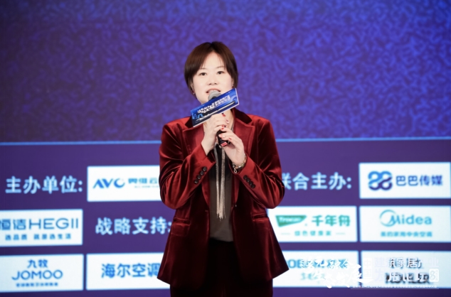 多元生态融合发展——2024年奥维云网家居产业峰会圆满收官(图14)