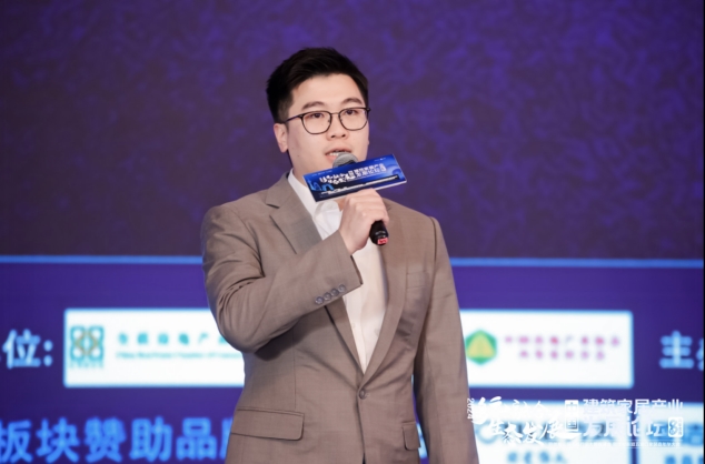 多元生态融合发展——2024年奥维云网家居产业峰会圆满收官(图22)