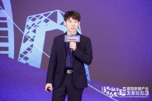 多元生态融合发展——2024年奥维云网家居产业峰会圆满收官(图24)