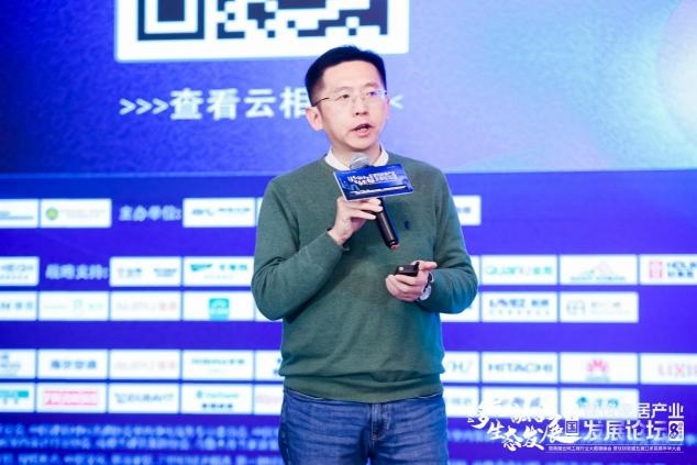 多元生态融合发展——2024年奥维云网家居产业峰会圆满收官(图27)