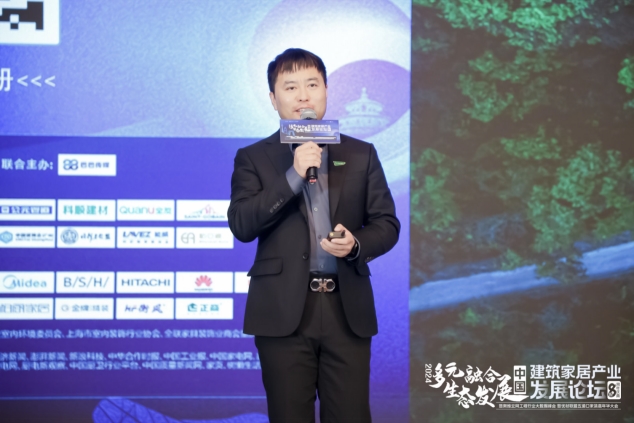 多元生态融合发展——2024年奥维云网家居产业峰会圆满收官(图28)