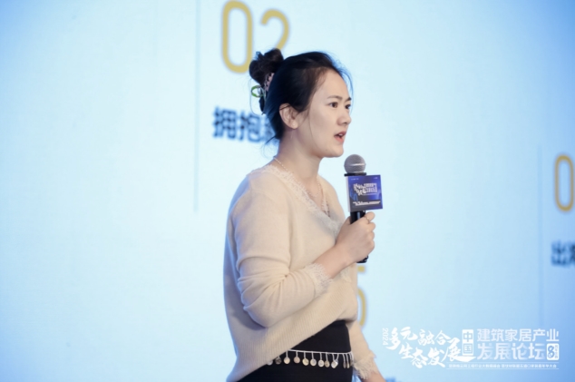 多元生态融合发展——2024年奥维云网家居产业峰会圆满收官(图29)
