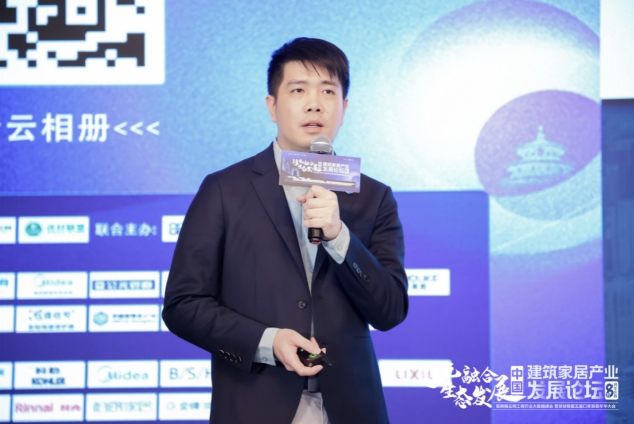 多元生态融合发展——2024年奥维云网家居产业峰会圆满收官(图31)