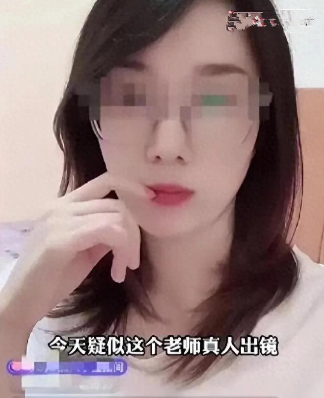 山西职教女教师出轨学生聊天记录遭投屏疑似女教师的照片被扒