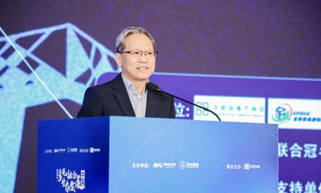 多元生态融合发展——2024年奥维云网家居产业峰会圆满收官奥