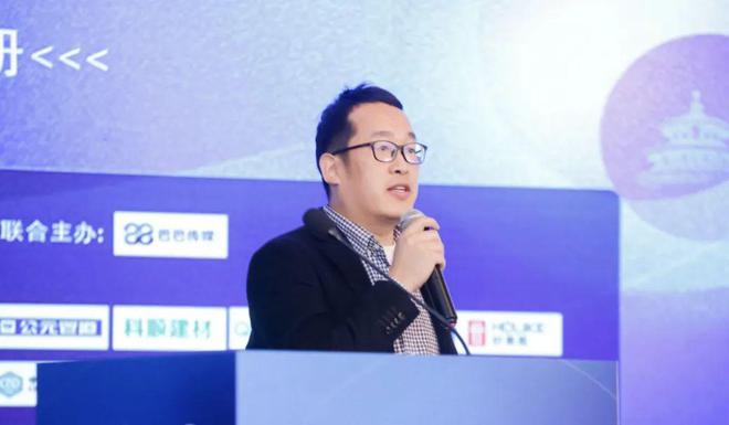 多元生态融合发展——2024年奥维云网家居产业峰会圆满收官奥维语会(图8)