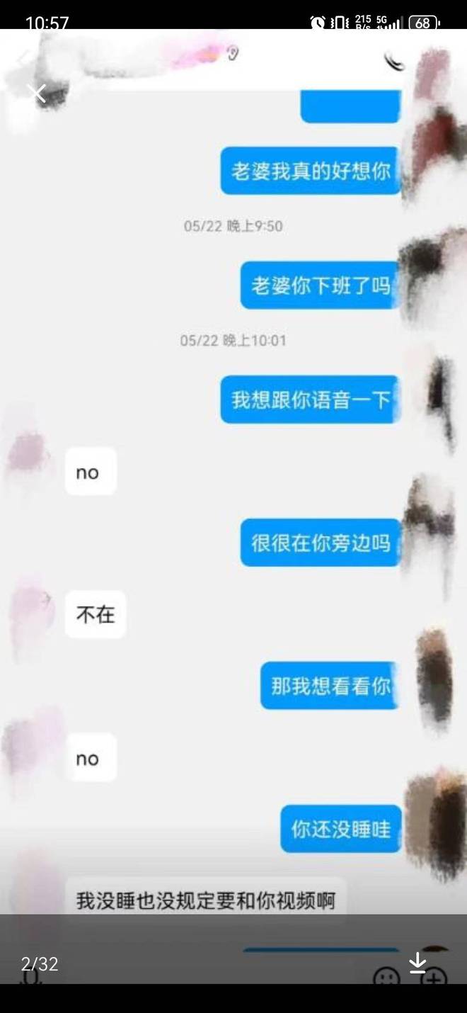 后续！女老师和学生电梯亲热已被辞男的像蔡徐坤聊天记录炸裂(图5)