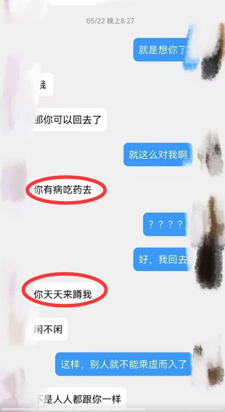 后续！女老师和学生电梯亲热已被辞男的像蔡徐坤聊天记录炸裂(图8)