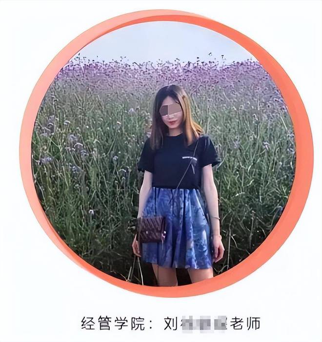 后续！女老师和学生电梯亲热已被辞男的像蔡徐坤聊天记录炸裂(图16)