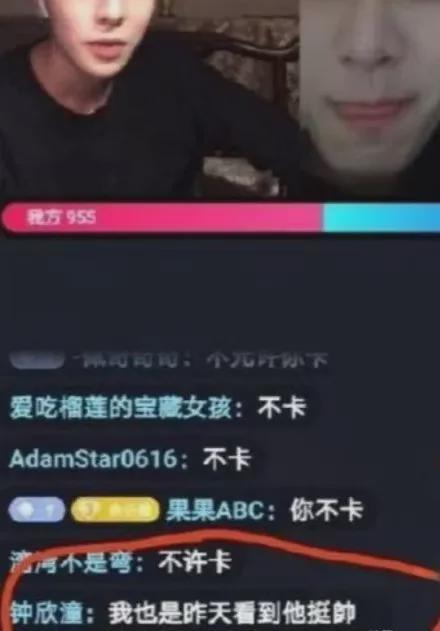 阿娇的瓜又炸了聊天记录曝光颠覆想象