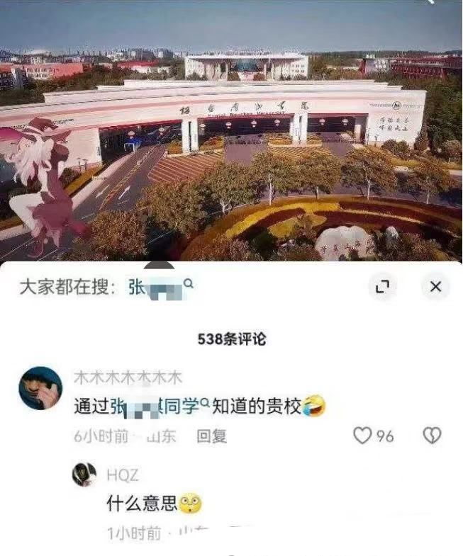 女大学生脚踏四条船被男友堵门曝光：聊骚多人开房打p