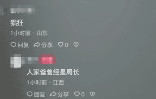 女子投诉邻居打麻将后续：警方介入踹门者救援队的其爸是局长(图10)