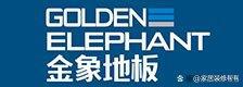 全国强化地板十大品牌年终总结(图5)