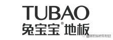 全国强化地板十大品牌年终总结(图10)