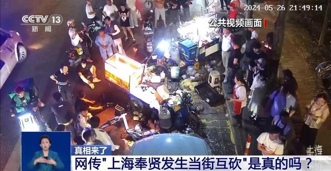 广州老人当街砍人事件最新进展！知情者披露详情地图一看心惊(图9)