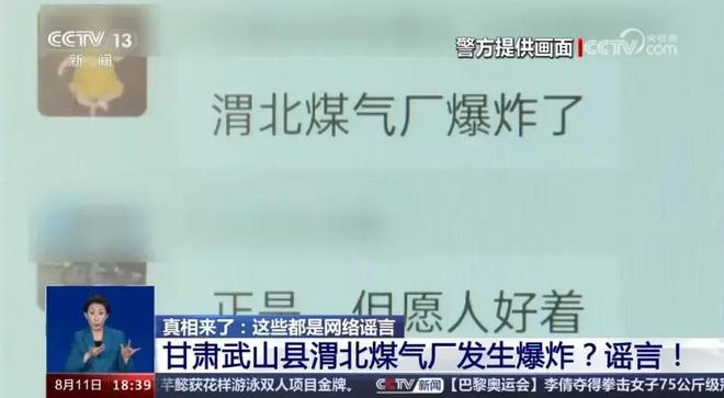 广州老人当街砍人事件最新进展！知情者披露详情地图一看心惊(图14)
