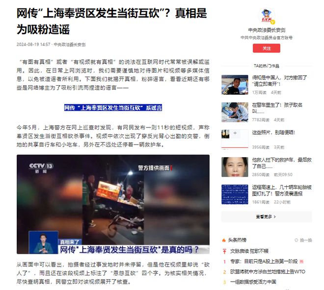 广州老人当街砍人事件最新进展！知情者披露详情地图一看心惊(图13)