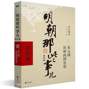 深度开扒天涯上最臭名昭著的明月门刷尸事件始末真相没那么简单(图2)