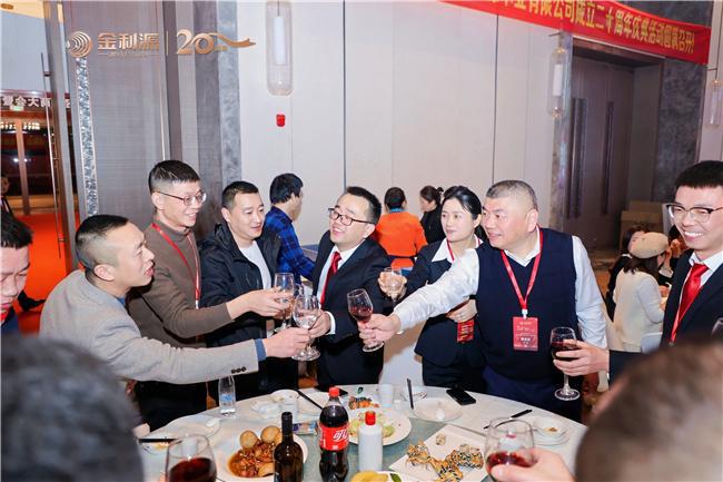 谱新篇·铸辉煌·赢未来丨金利源全国经销商大会暨江西省百源木业成立二十周年庆典活动(图11)