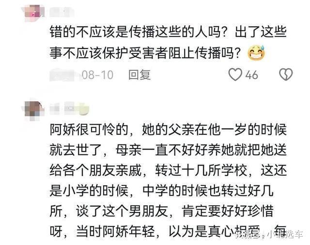 陈冠希为什么能和众多明星发生关系并拍照评论区炸裂了(图4)