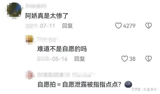 陈冠希为什么能和众多明星发生关系并拍照评论区炸裂了(图7)