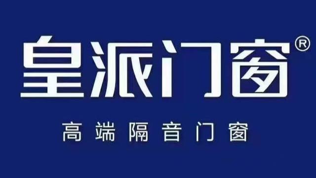 门窗十大品牌推荐-2025年一线十大门窗品牌厂家(图4)