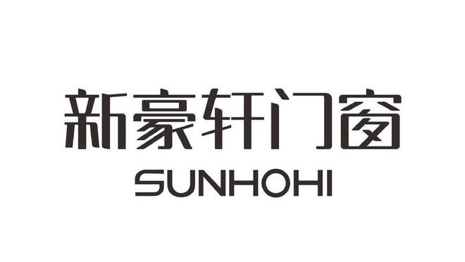 门窗十大品牌荣誉榜（年度综合前10）(图2)