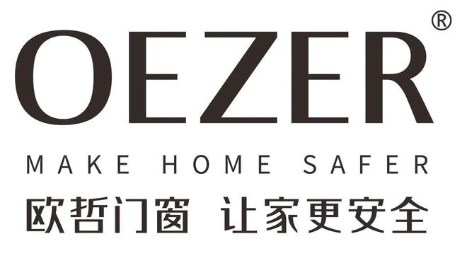 门窗十大品牌荣誉榜（年度综合前10）(图4)