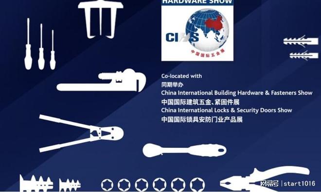 2025上海科隆五金机电展（上海科隆五金磨料磨具展）