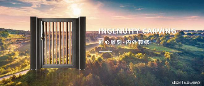 奢享家·巴洛克入围2025中国庭院门十大品牌