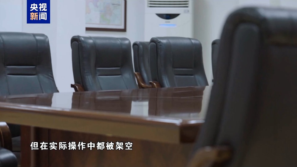 房子里专设夹层藏匿赃款！三甲医院院长收了2亿余元回扣(图4)