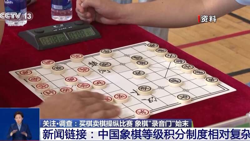 顶级棋手竟“花钱买赢”更多细节揭露比赛背后的利益捆绑(图4)