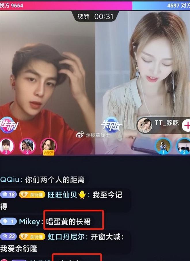 48小时4个瓜！主动发床照酒店3小时被“排挤”她“赢”了(图3)