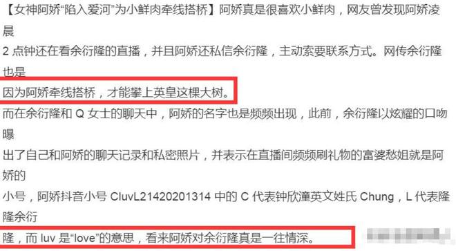 48小时4个瓜！主动发床照酒店3小时被“排挤”她“赢”了(图5)