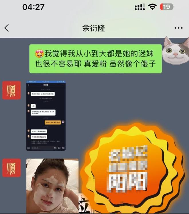 48小时4个瓜！主动发床照酒店3小时被“排挤”她“赢”了(图10)